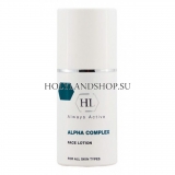 Holy Land Alpha Complex Face Lotion 125ml